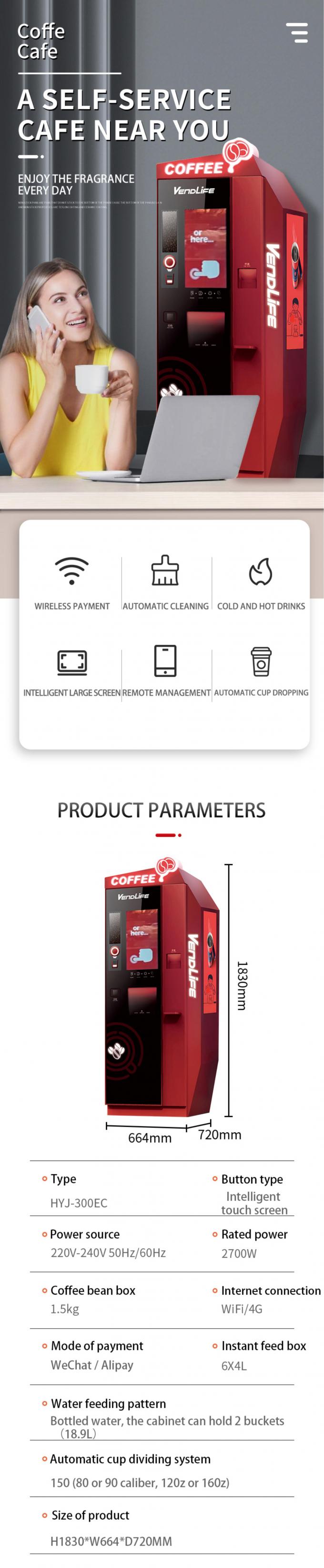 self serve Coffee Vending Machines 150 cups capacity Multifunctional