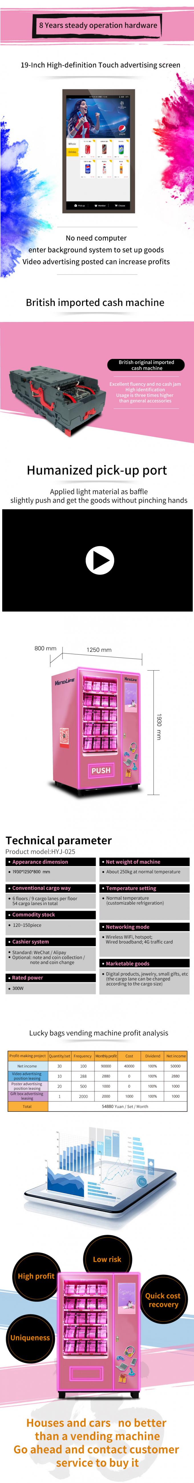 300W Personal Care Products Vending Machines , 300kg Makeup Vending Machine